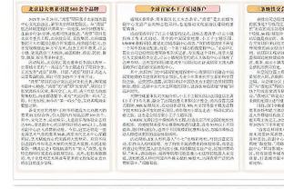 镜报：曼联关注莱比锡前锋奥蓬达，将他视为锋线引援重要目标